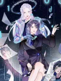 少年与铁皮鲸