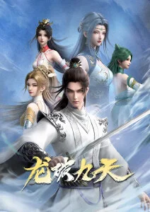 残响回廊
